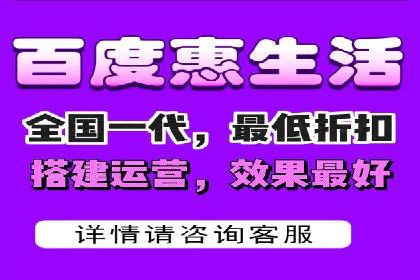 百度信息流广告推广策略及效果分析